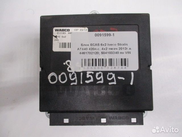 Блок управления ecas 6х2 Wabco 4461702120