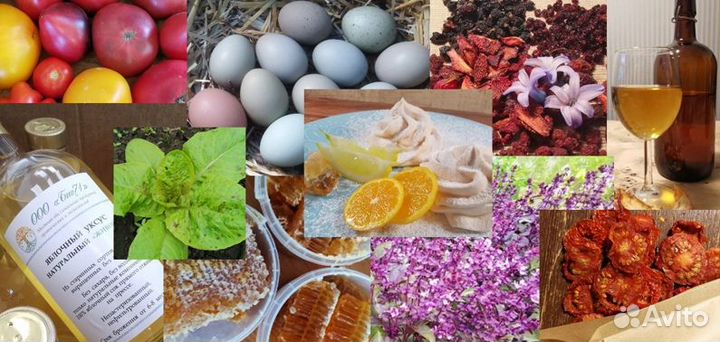 Доставка продукции экофермы сдэк