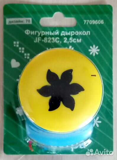 Фигурный дырокол (новый)