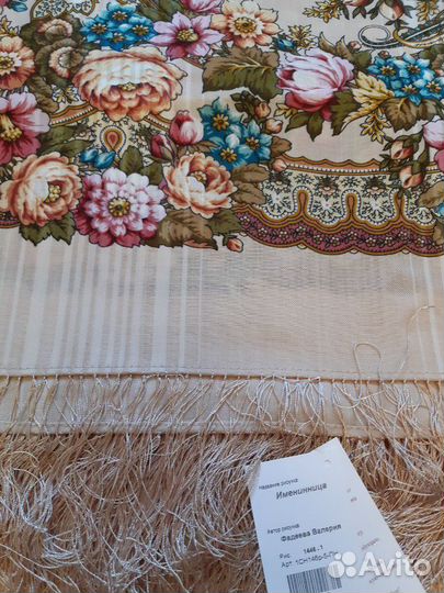 Павловопосадский платок «Именинница»