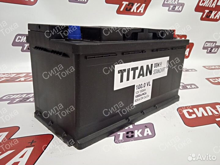 Аккумулятор для трактора