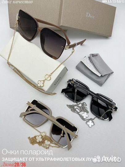 Солнцезащитные очки