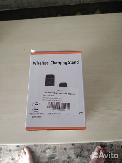 Зарядная станция 3 в 1, H10 черная Wireless Charge