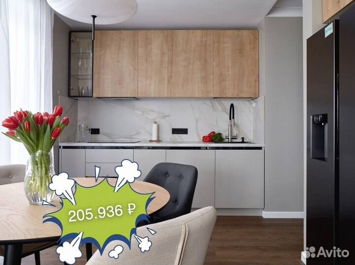 Кухня без посредников