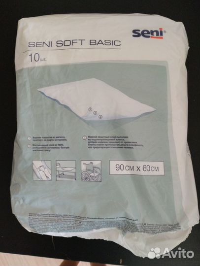 Пеленки одноразовые 60х90