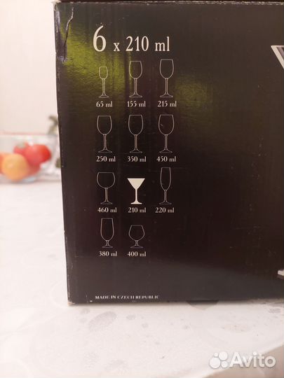 Бокалы для мартини 210 мл