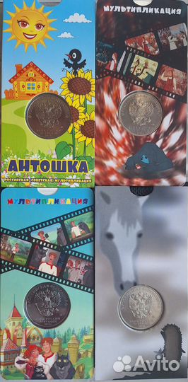 Ёжик в тумане в блистере