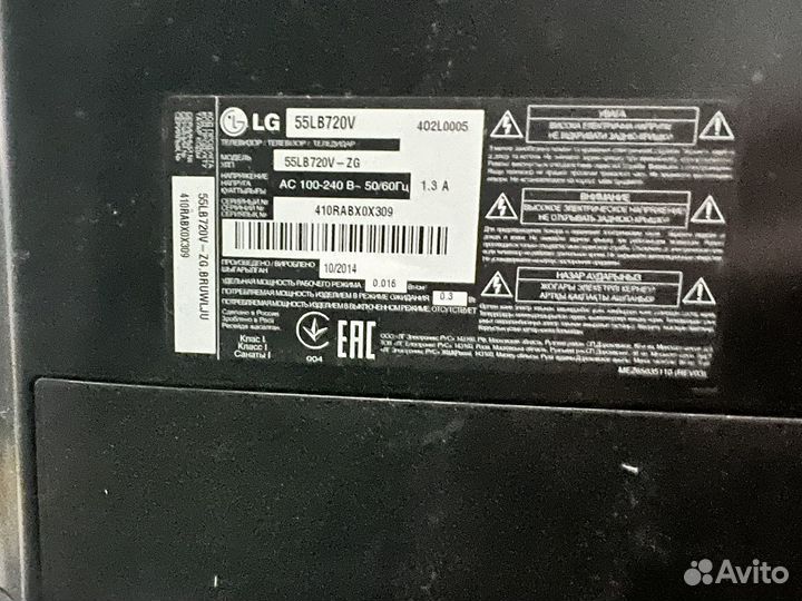 Телевизор LG 55LB720V