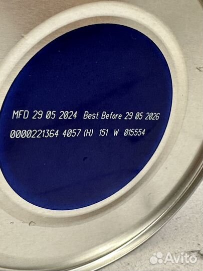 Продам смесь