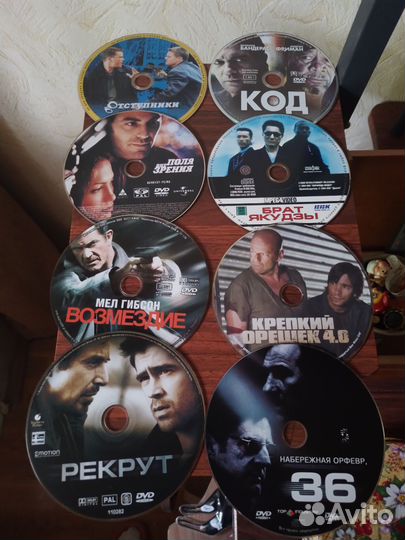 Двд диски фильмы