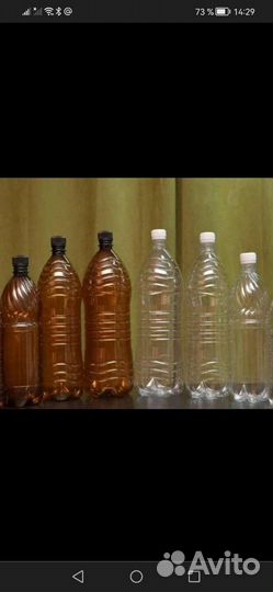 Пэт. бутылка 0.5.л 1л.1.5л.2л.3л.5л.19л
