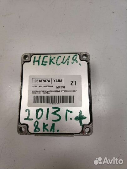 Мозги Daewoo nexia 2013г-327