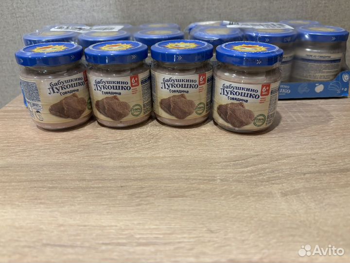 Детское мясное пюре