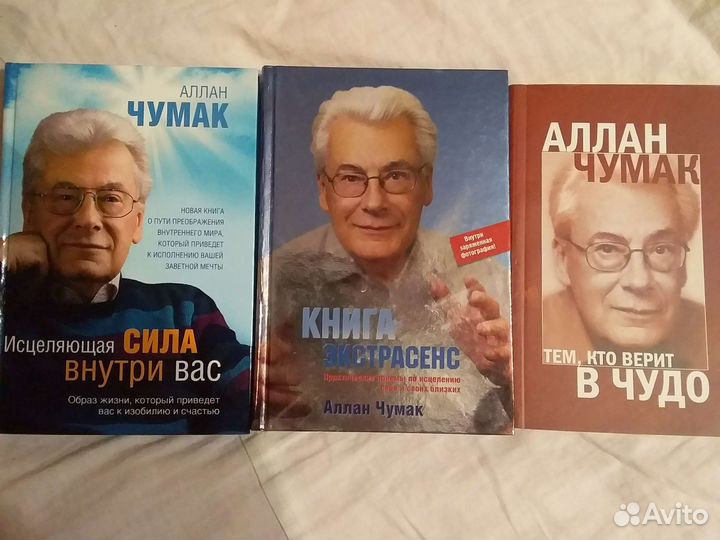 Травник. 928 страниц.Золотые рецепты