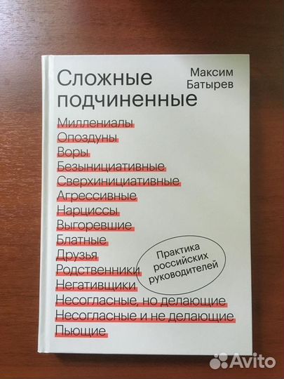 Книги по истории, саморазвитию, экономике и др