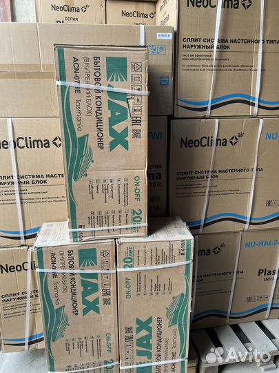 Кондиционеры