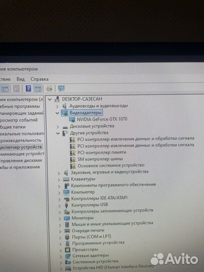 Продам игравой пк