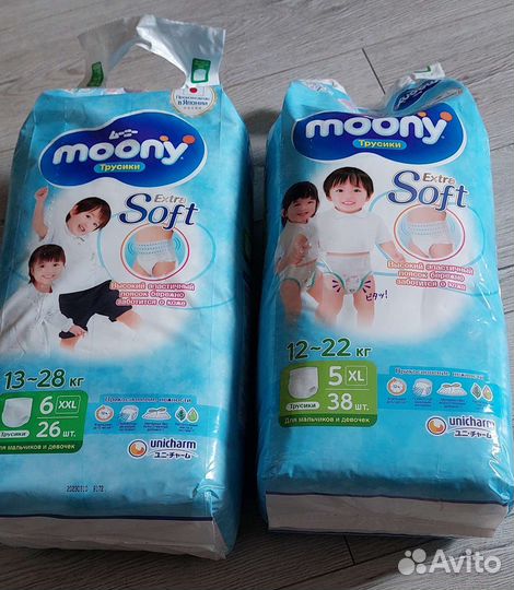 Подгузники трусики