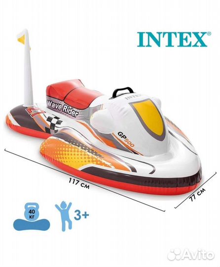 Надувной матрас 