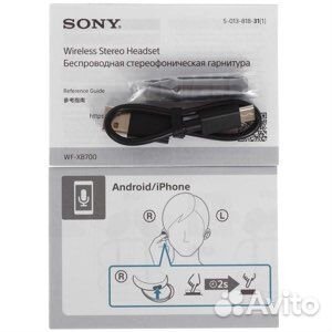 Наушники TWS Sony WF-XB700
