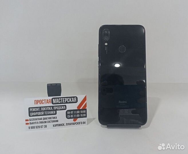 Xiaomi Redmi Note 7, 4/64 ГБ