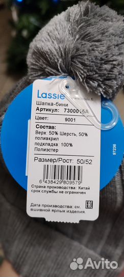 Шапка детская Lassie