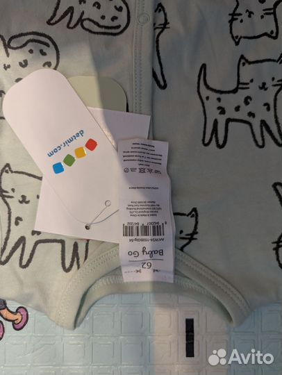 Слипы для мальчика р-р 62,68 новые