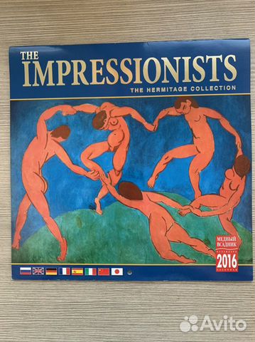 The Impressionists: The Hermitage Collection