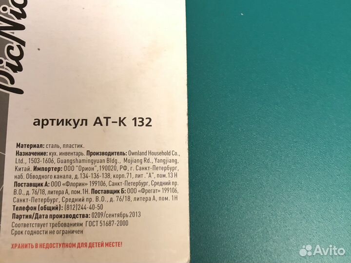 Нож в чехле