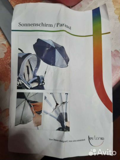 Зонтик на каляску детскую