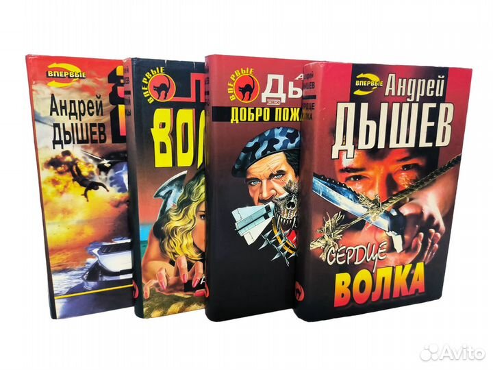 Книги серии 