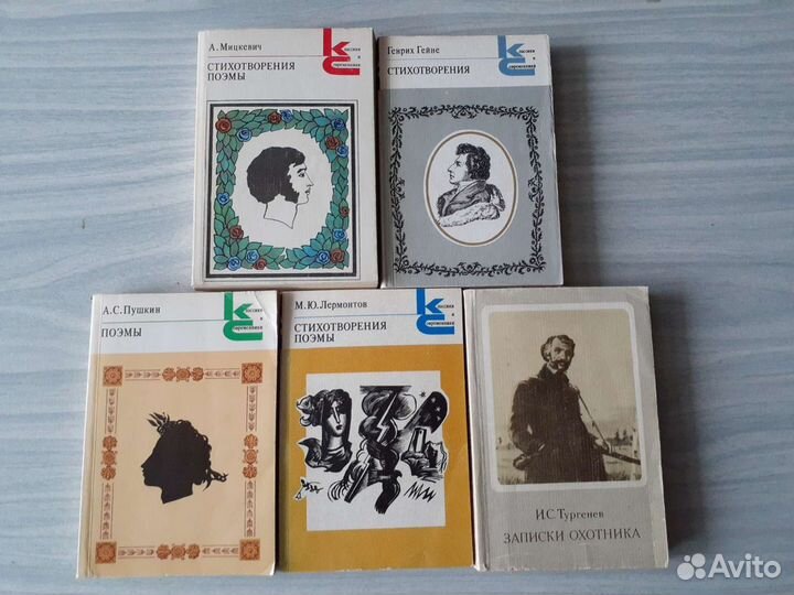 Библиотека школьника