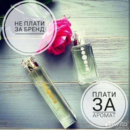 Essense Тюмень