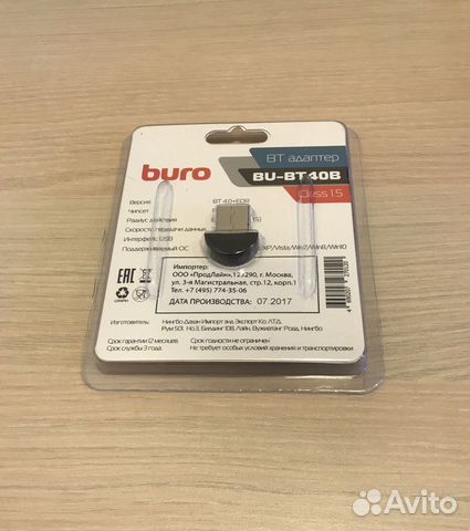 Адаптер USB Buro BU-BT40B Bluetooth 4.0+EDR class