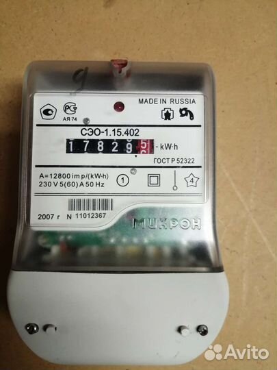 Счетчик электрический однофазный