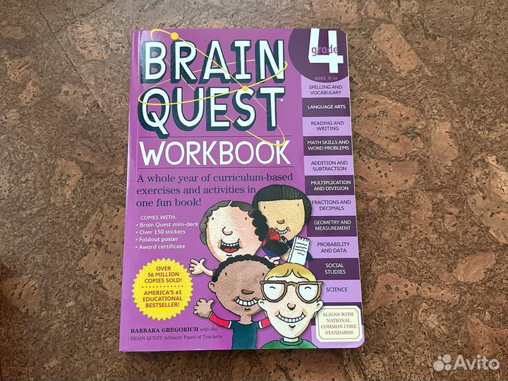 Brain quest Workbook 4 grade