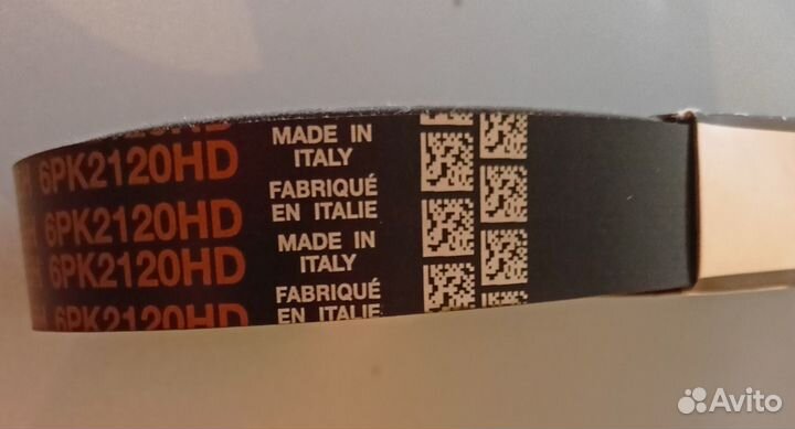 Ремень 6PK2120 Dayco новый