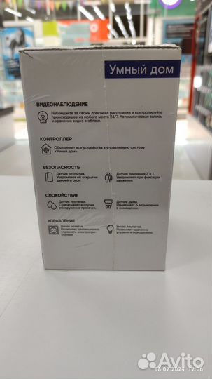 Wifi камера для дома