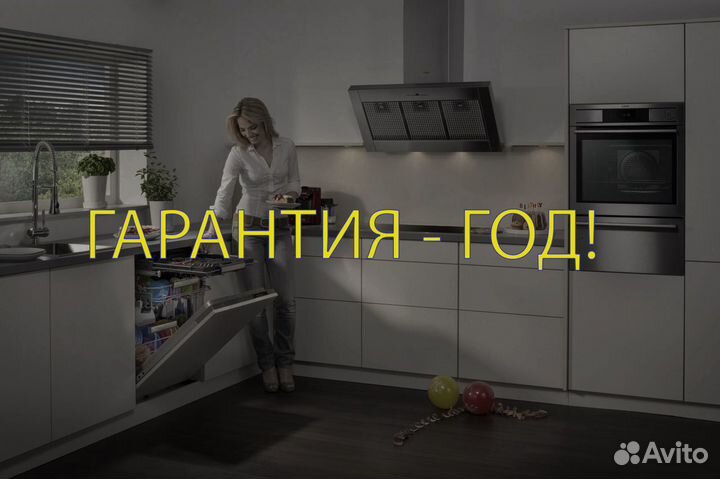 Ремонт вытяжек духовых шкафов и варочных