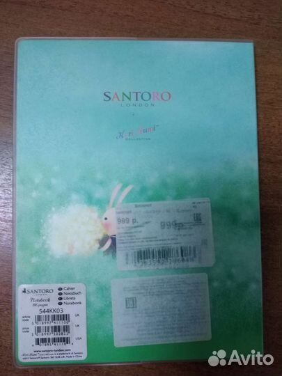 Блокнот в обложке Santoro London