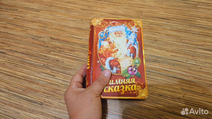 Мешок Деда Мороза, реквизит для аниматора