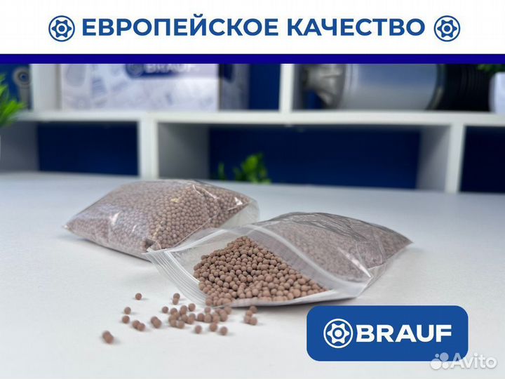 Силикагель для компрессора пневмоподвески