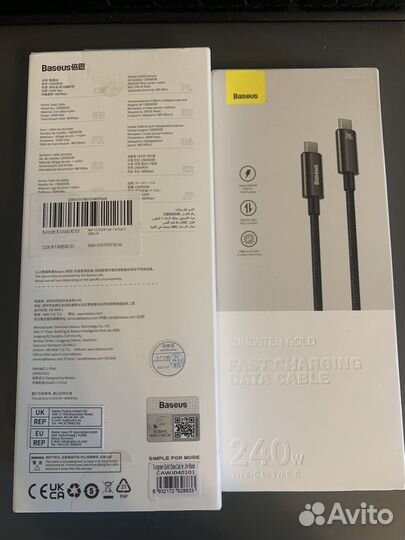 Кабель USB Type C Baseus 2 м