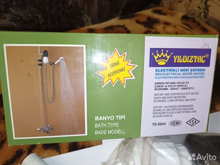 Водонагреватель электрический для душа