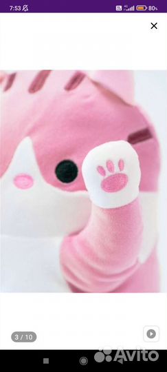 Кот батон 130см