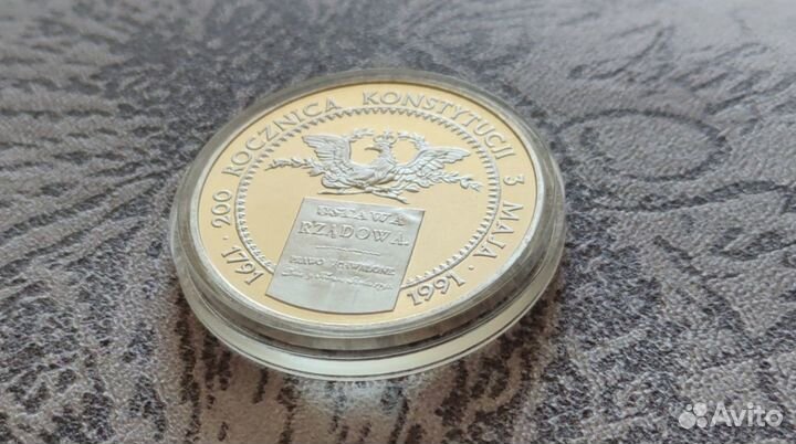 Монеты Польши 1988 - 1993 год серебро