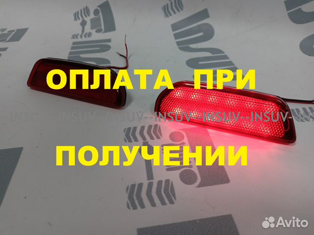 LED катафоты в задний бампер Нива Тревел