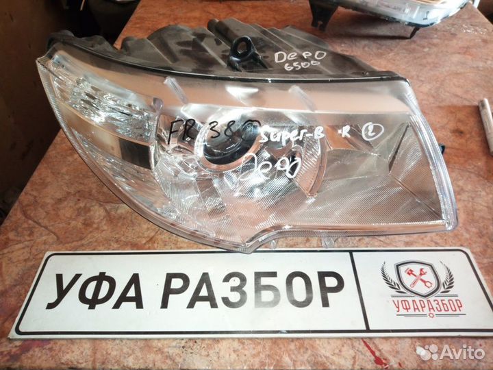 Фара правая новая Skoda Superb 2008-2014