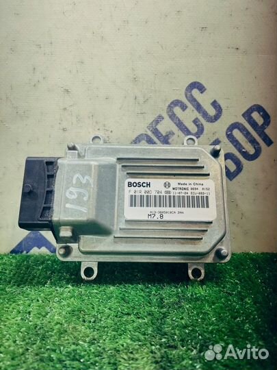 Разборка Черри Вери 1.5 SQR477F МКПП на запчасти