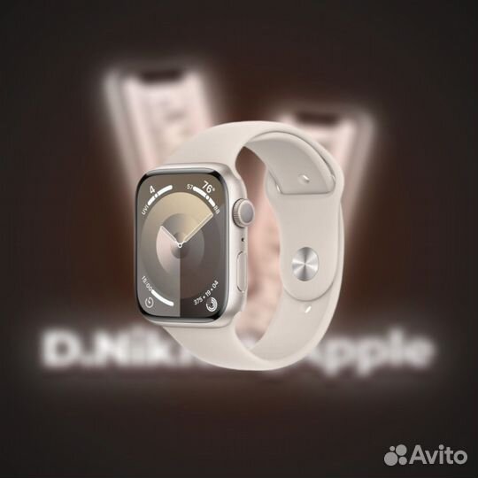 Apple watch series 9 41mm starlight